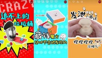 好物爆料视频,跟随视频爆料,探索生活新选择 第3张 好物爆料视频,跟随视频爆料,探索生活新选择 第3张